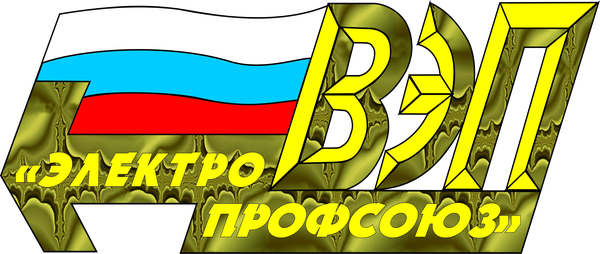 Логотип ВЭП