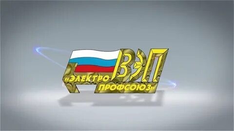 ВЭПТВ