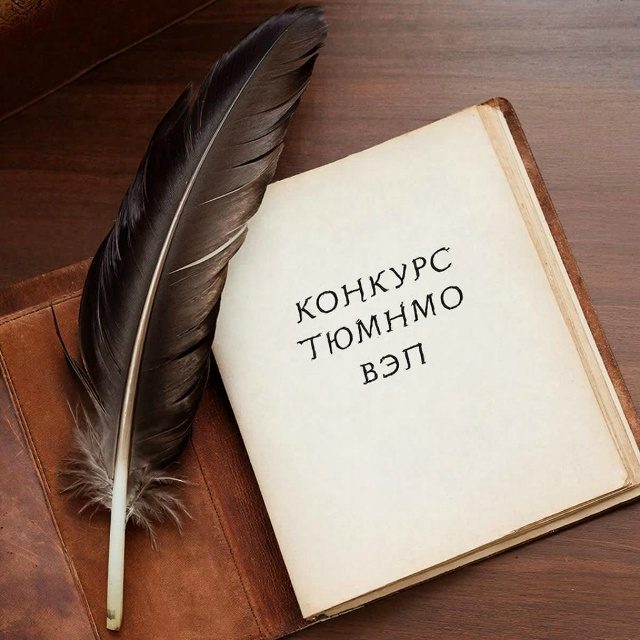 Превью события