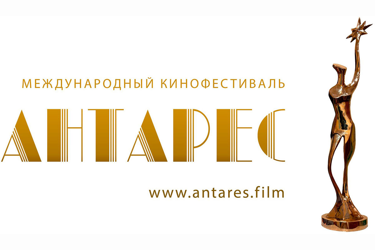 Фильмы о Человеке труда оценят на международном кинофестивале “Антарес”
