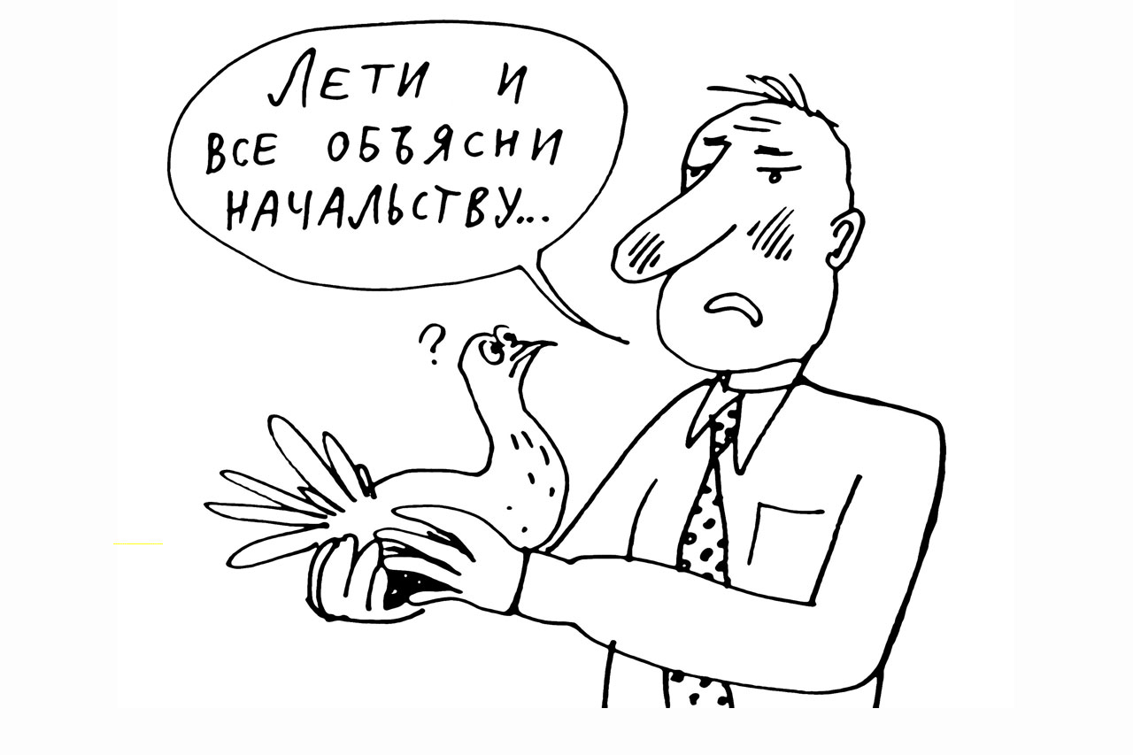 Как поступать сотруднику, если заблокирована мобильная связь или рабочая программа