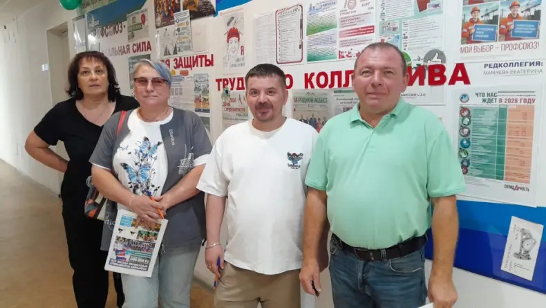 Профсоюзная организация ПАО &amp;quot;Ураласбест&amp;quot; подвела итоги на лучший профсоюзный стенд