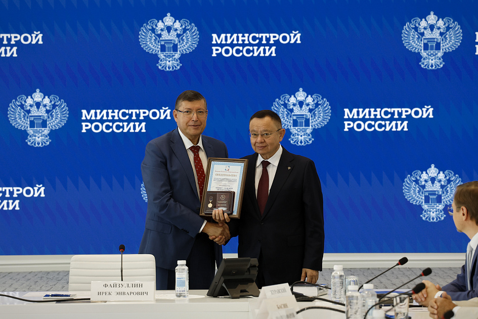 Профсоюзы России высоко оценили достижения отечественной стройиндустрии