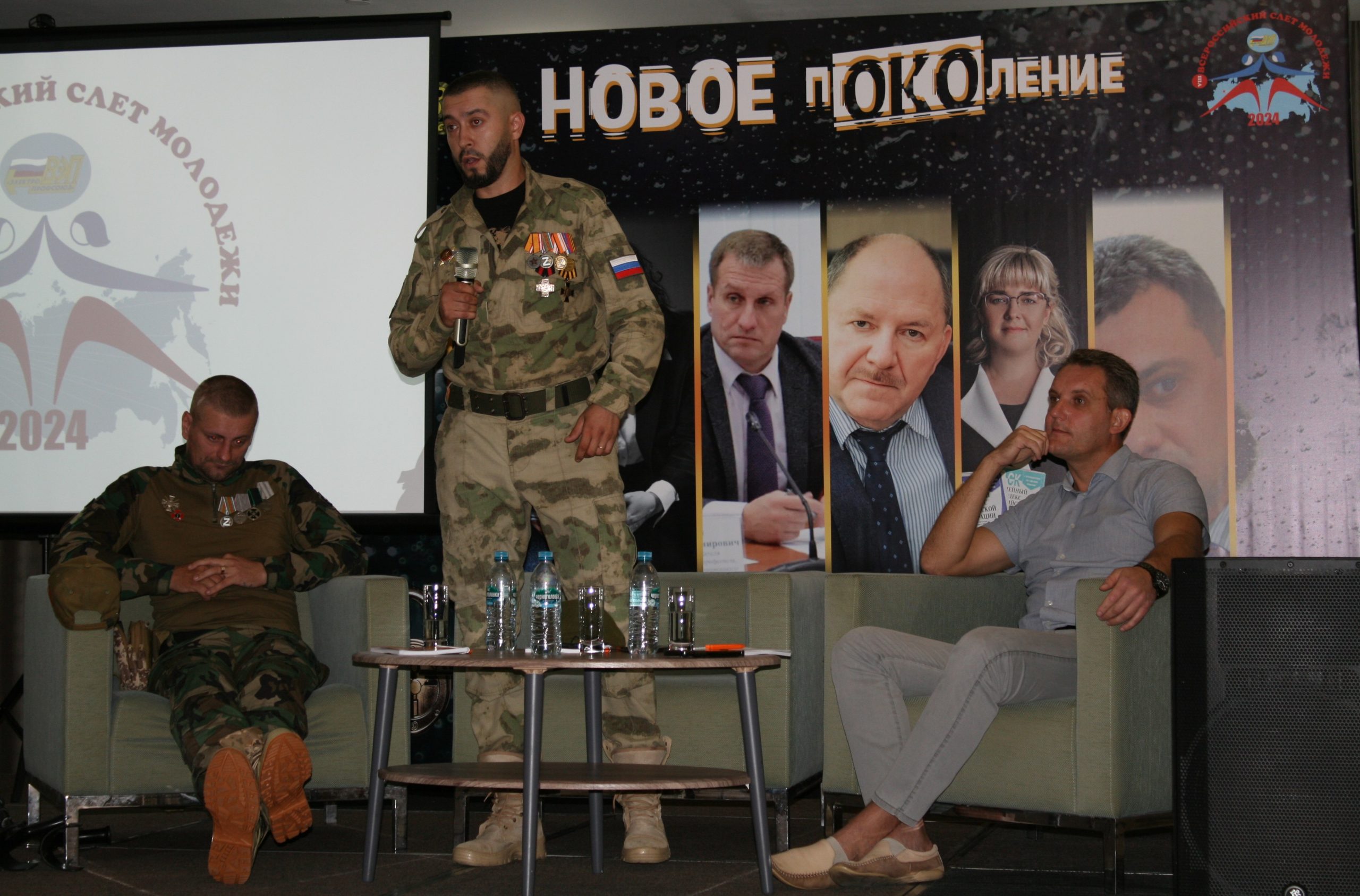 Встреча с участниками СВО стала еще одним важным событием VIII Всероссийского слёта молодёжи «Новое пОКОление»