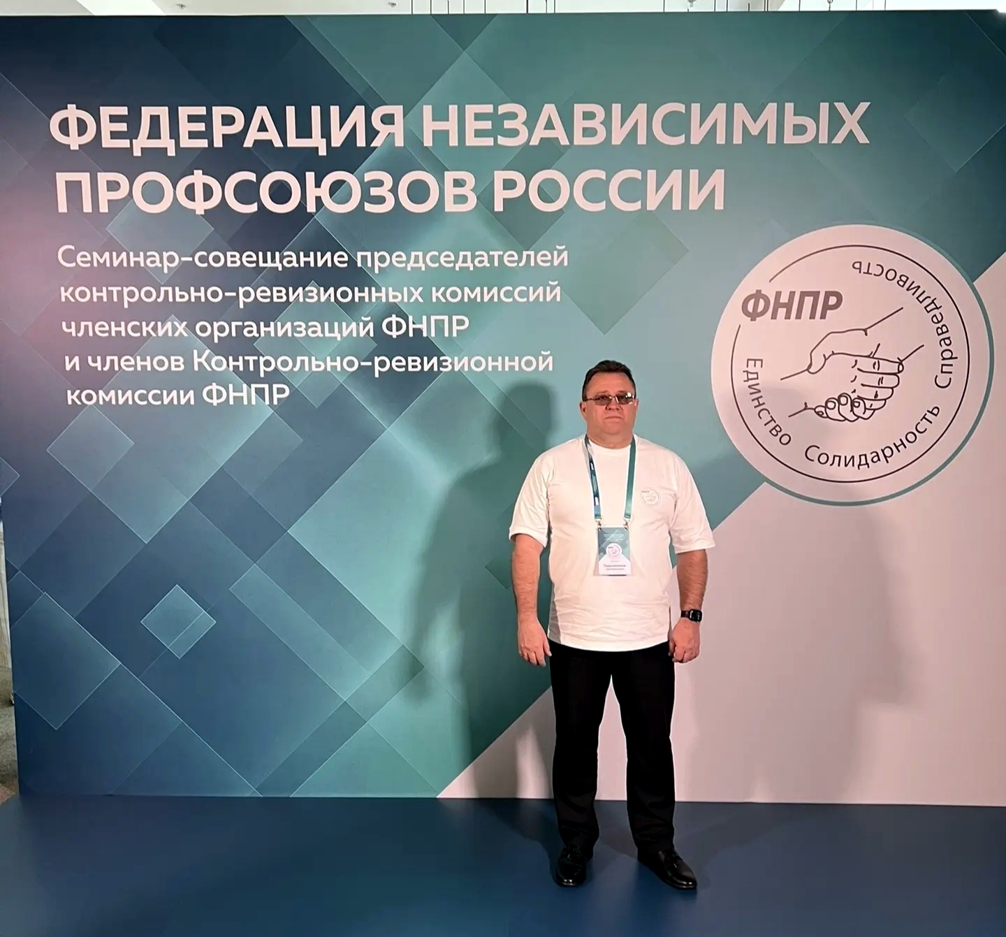 Обучение, компетенции, практика: состоялся семинар-совещание членов Контрольно-ревизионной комиссии ФНПР и председателей КРК членских организаций профцентра