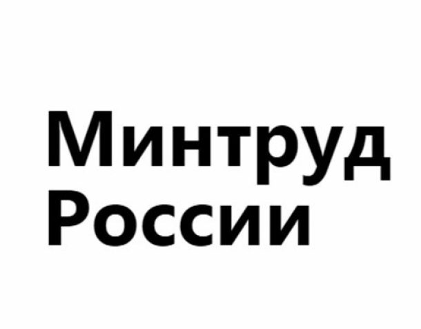 Внимание профилактике травматизма и профзаболеваний 