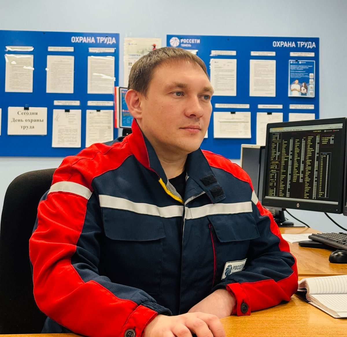 Конкурс «Лучший уполномоченный по охране труда в ТюмнМО ВЭП» в 2024 году определил обладателей призовых мест