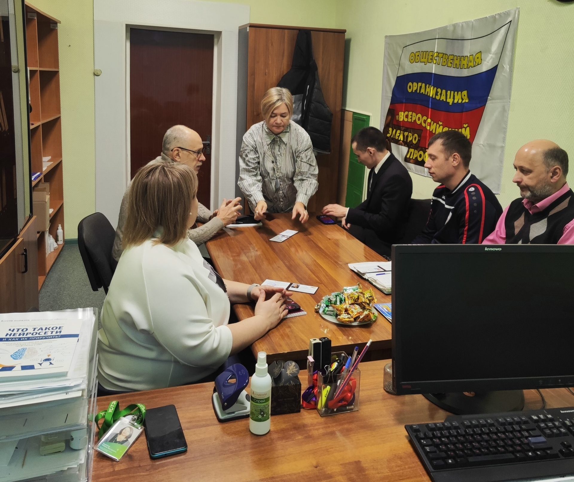 Продуктивная встреча уполномоченных по охране труда в ППО УСТЭК ТюмнМО ВЭП
