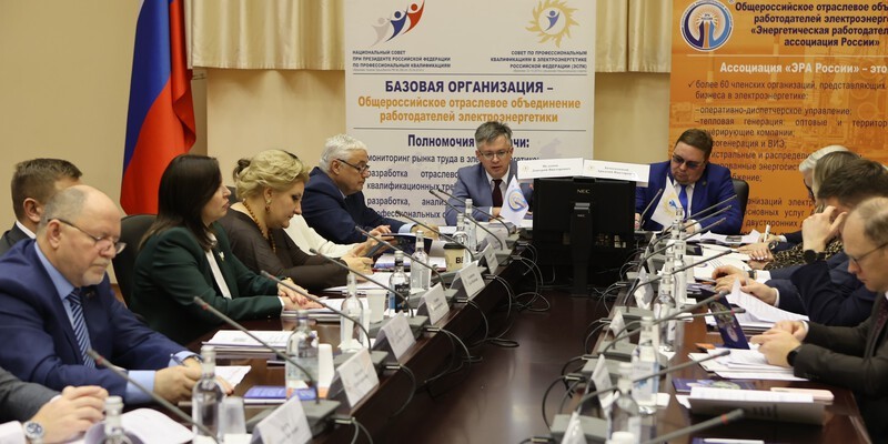  Состоялось итоговое заседание ЭСПК