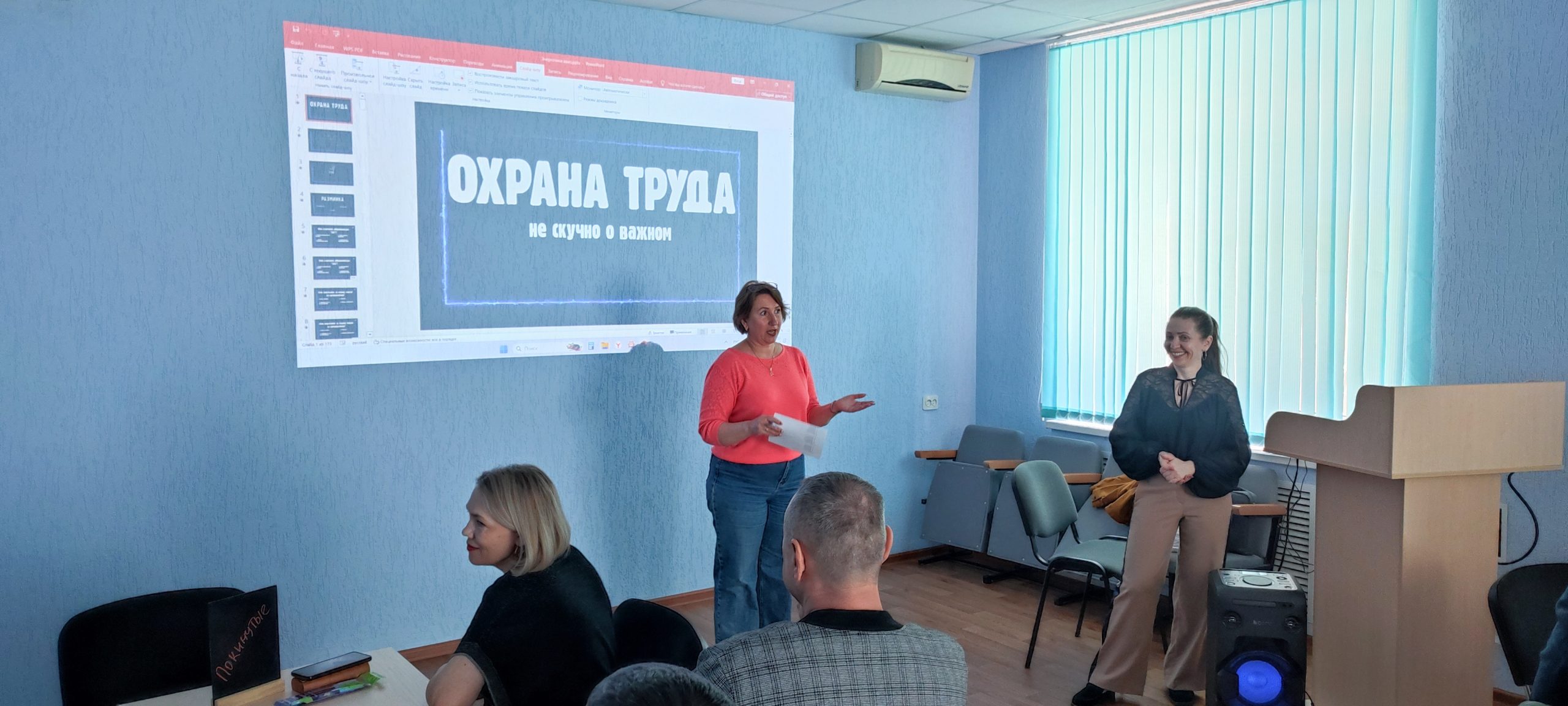АнтиКВИЗ в Ишимских электросетях: Охрана труда – не скучно о важном!