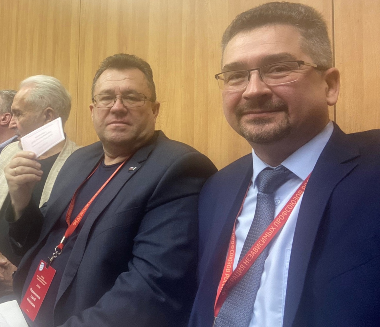 Заседания Исполнительного комитета и Генерального Совета ФНПР