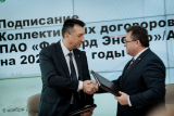 6.11.2025-PAO-FORVARD-Energo-POdpisanie-KD-80