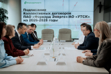5.2.-6.11.2025-PAO-FORVARD-Energo-POdpisanie-KD-39