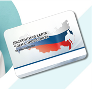 Профсоюзу на заметку! «Профсоюзный дисконт» на лабораторные исследования