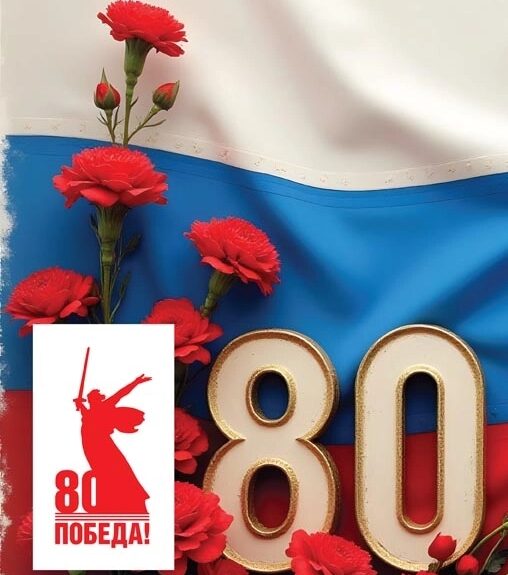 Превью новости