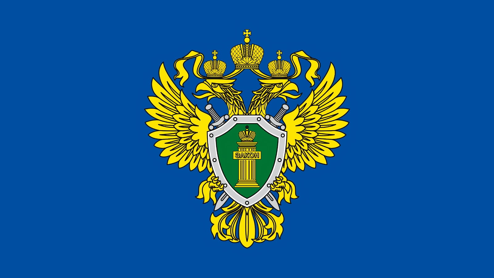 Полномочия прокуратуры при проведении прокурорского надзора за соблюдением трудовых прав граждан расширены приказом  
