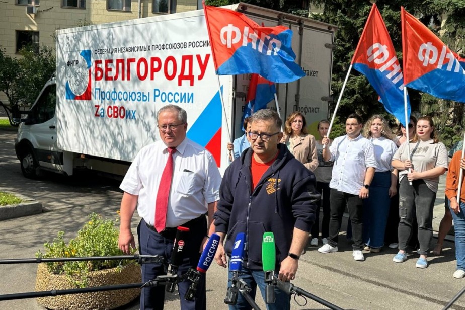  ФНПР отправила машину с грузом в рамках акции «Профсоюзы России – Zа СВОих». ТюмнМО ВЭП причастна