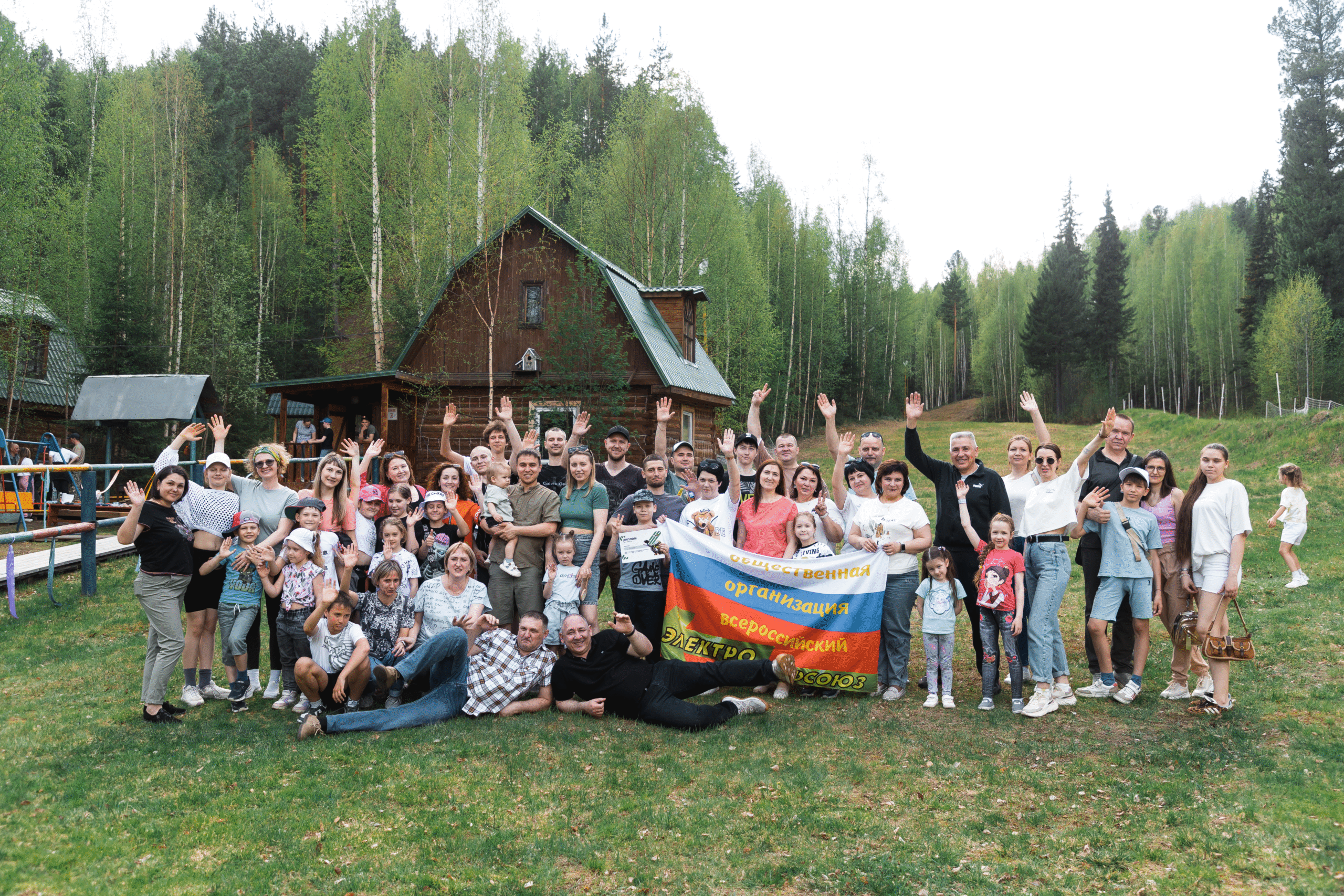 «Вместе мы — сила! Профсоюзу 10 лет!»