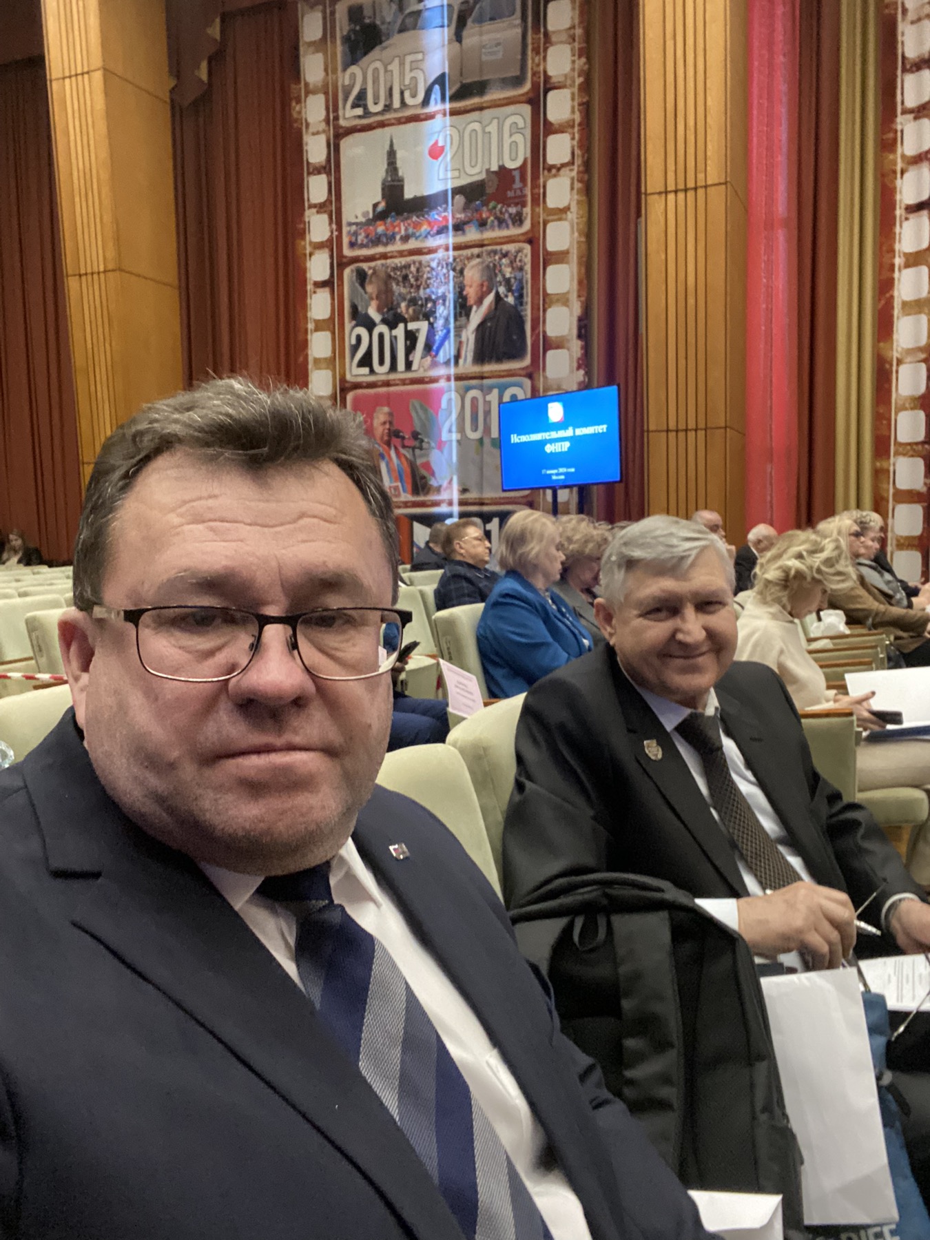 Генсовет определил даты XII съезда ФНПР