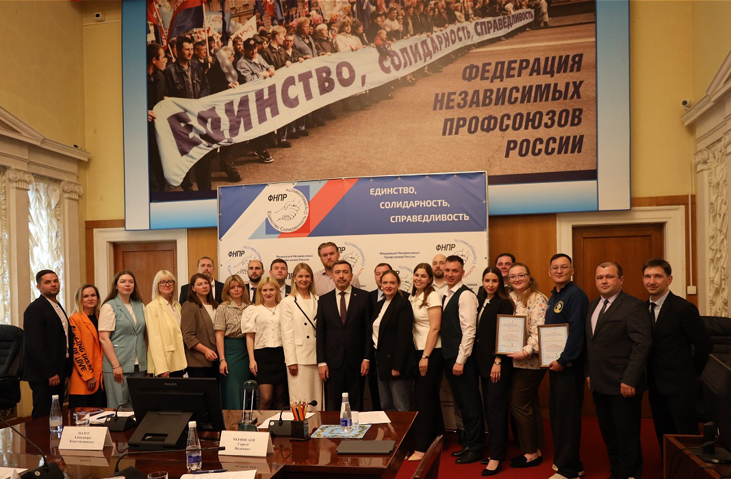   Итоги юбилейного заседания Молодежного Совета ФНПР и новый этап взаимодействия с властью
