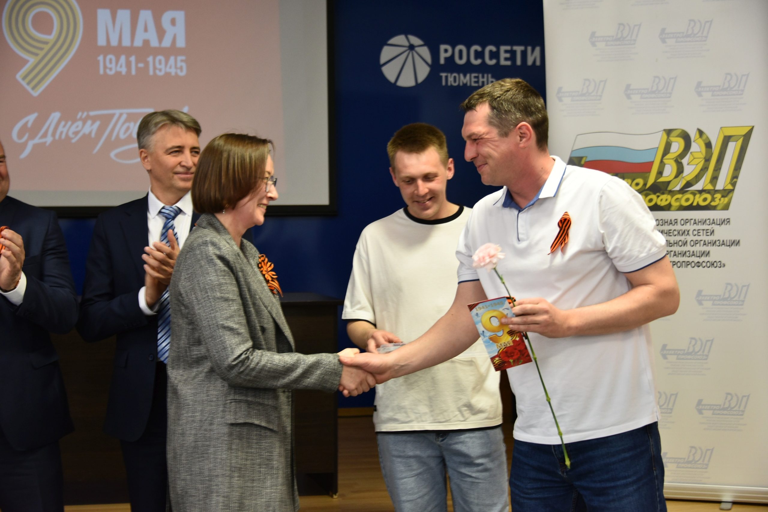  Я помню! Я горжусь! ППО Урайских электрических сетей чествовала Защитников Отечества и сообща отметила День Победы  