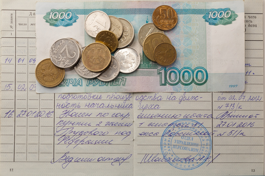  Профсоюзу на заметку! КС РФ: неиспользованные отгулы нужно компенсировать при увольнении