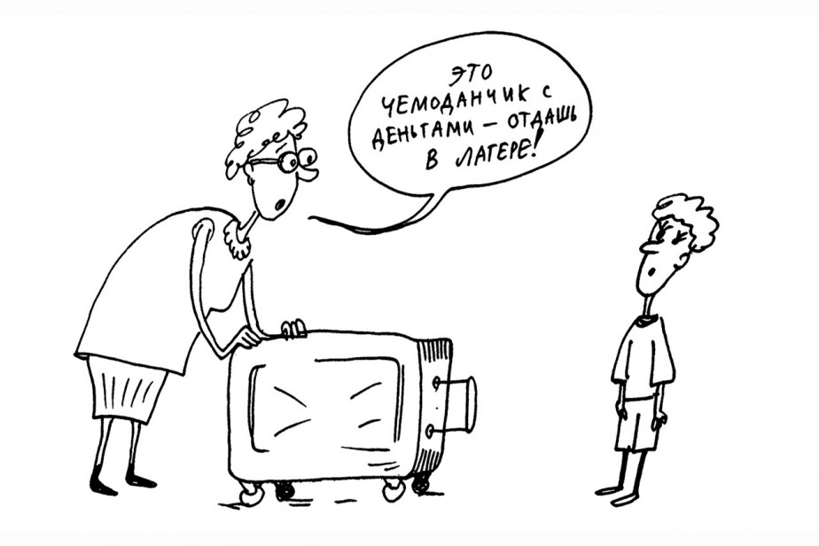 Отдых по льготе. Как получить бесплатные и льготные путевки в детские лагеря