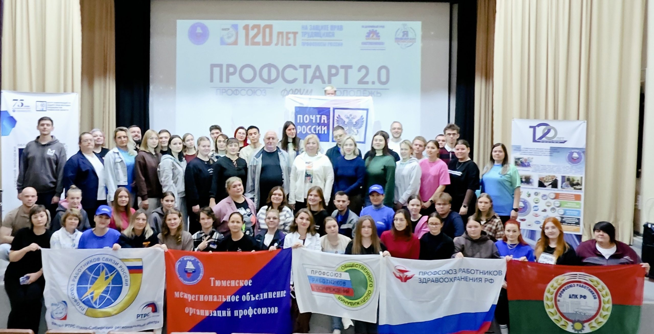 Профстарт 2.0