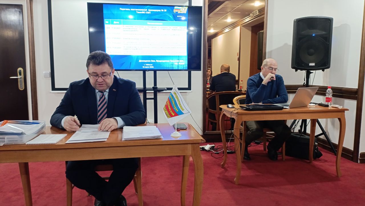 В Тобольске на пленум собрались профлидеры ТюмнМО ВЭП из Югры, ЯНАО и юга Тюменской области
