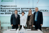 4.-6.11.2025-PAO-FORVARD-Energo-POdpisanie-KD-8