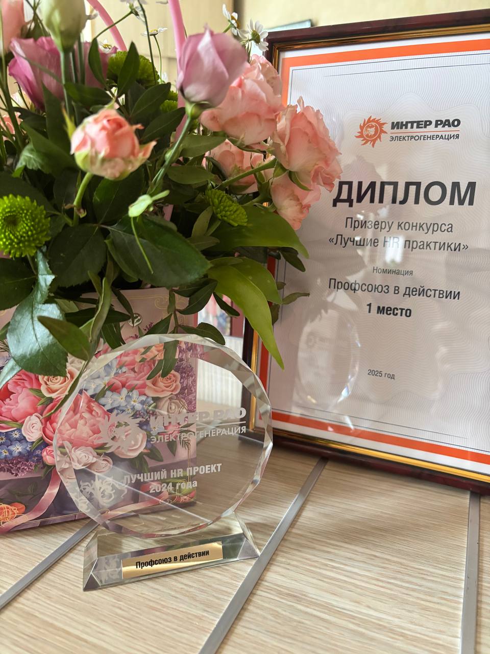 «Профсоюз в действии». Профлидер Нижневартовской ГРЭС одержала победу с проектом «Профсоюз СВОих не бросает»  