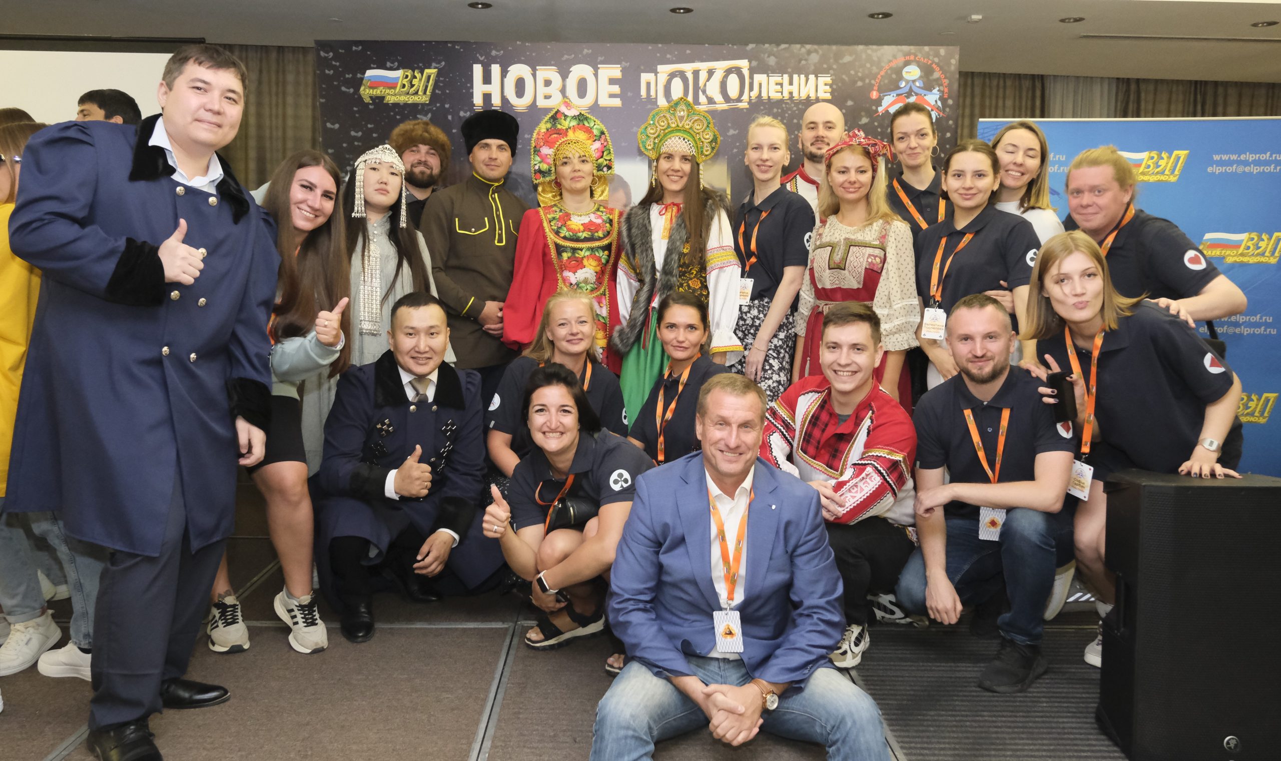 Первый день Всероссийского слёта молодежи ВЭП «Новое пОКОление» стал настоящим праздником молодости, командного духа и патриотизма