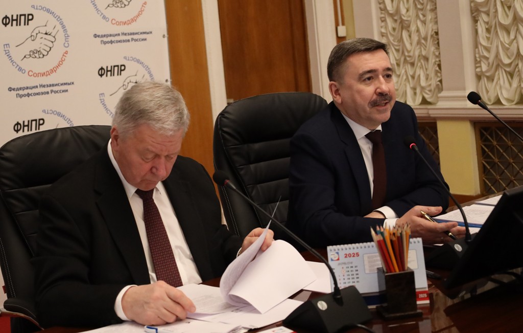 Исполком ФНПР объявил 2025 год Годом трудовой доблести «Всё для Победы!», обсудил итоги конкурса на лучшую постановку работы с молодёжью в 2024 году