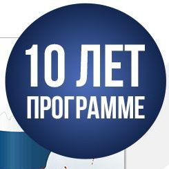 Экономь с Профсоюзом. Список Федеральных партнеров  по Профдисконту для членов профсоюза ТюмнМО ВЭП из разных регионов