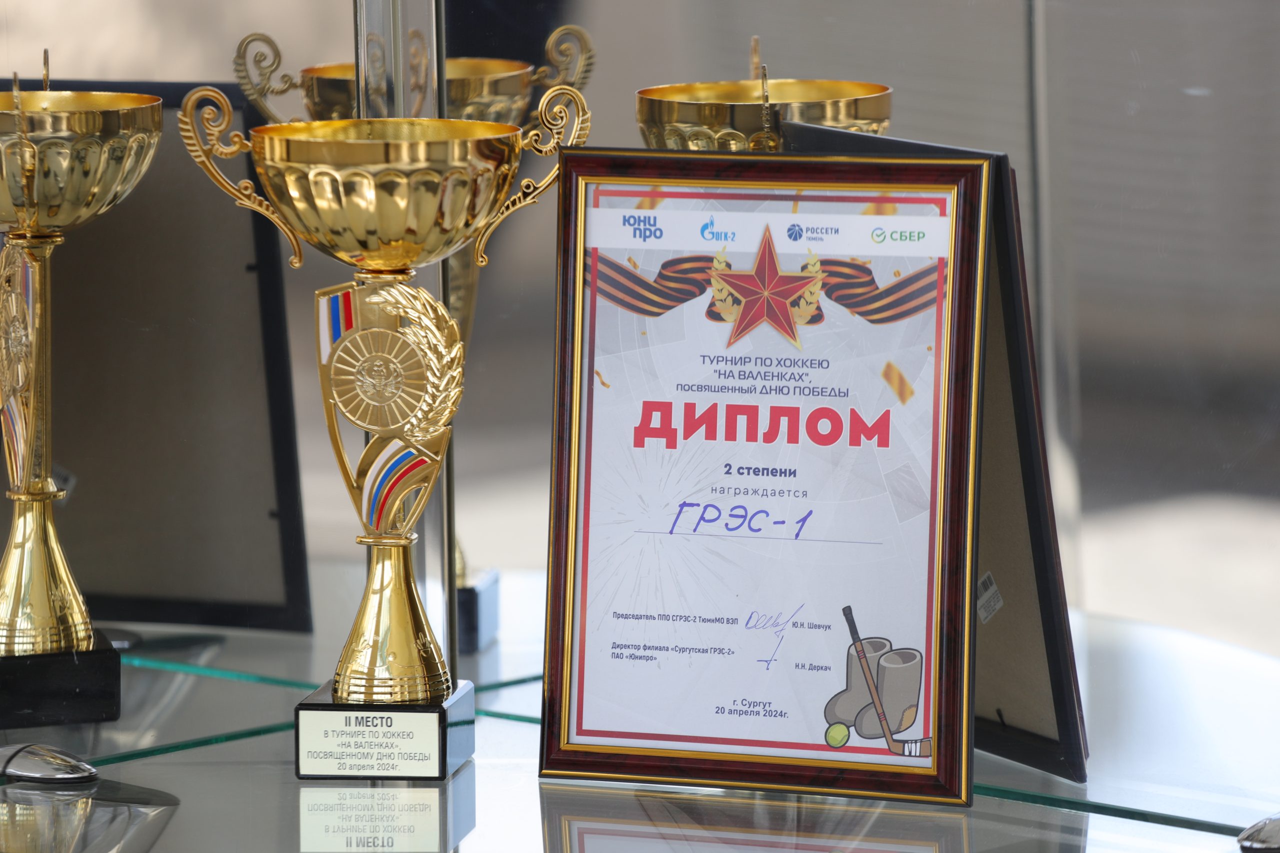 Хоккеисты Сургутской ГРЭС-1 в числе лучших!