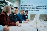 6.11.2025-PAO-FORVARD-Energo-POdpisanie-KD-52
