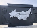 Seminar-UrFO-Tobolsk-mart-2026-4