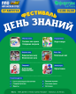 afisha-
