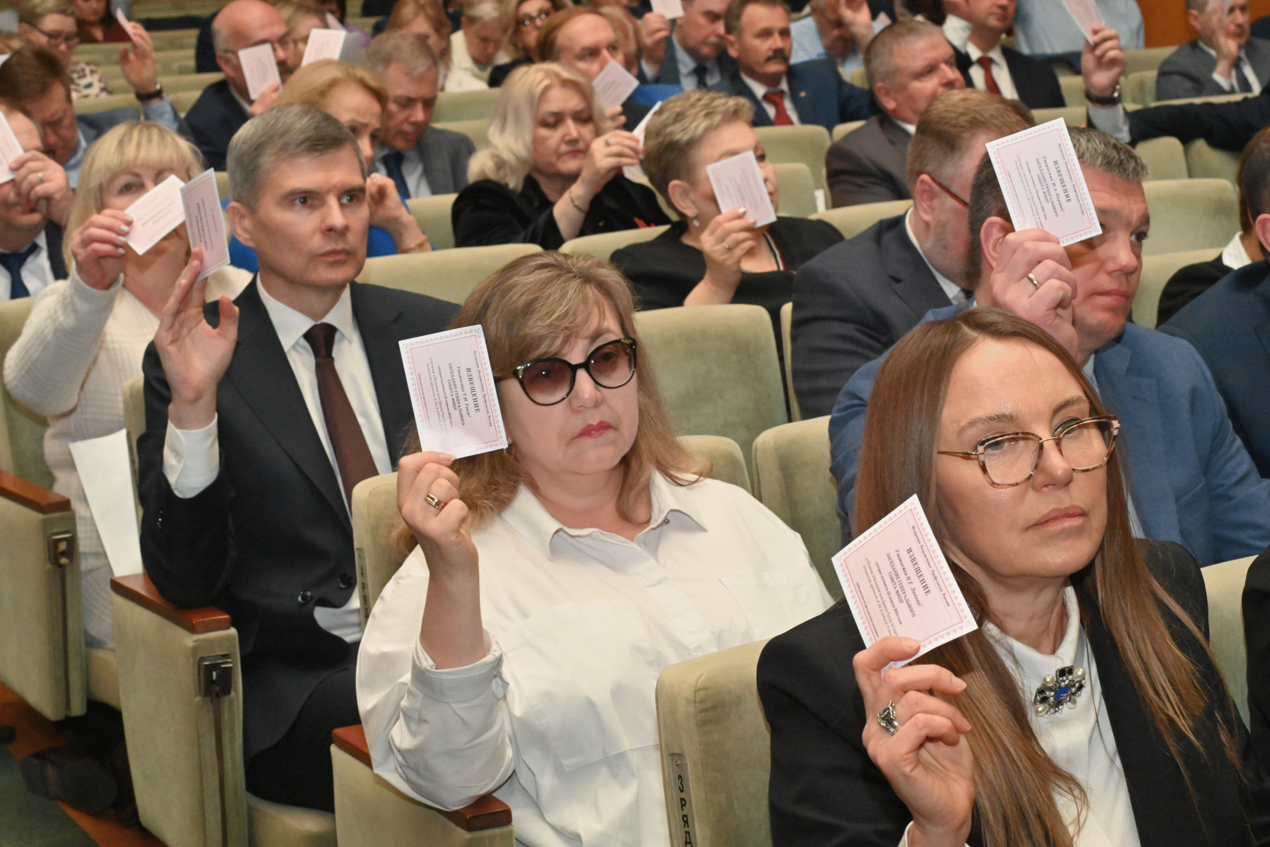 1,54 млн. человек в профсоюзе. Состоялись плановые мероприятия ФНПР, раскрыв итоги прошлого года и перспективу