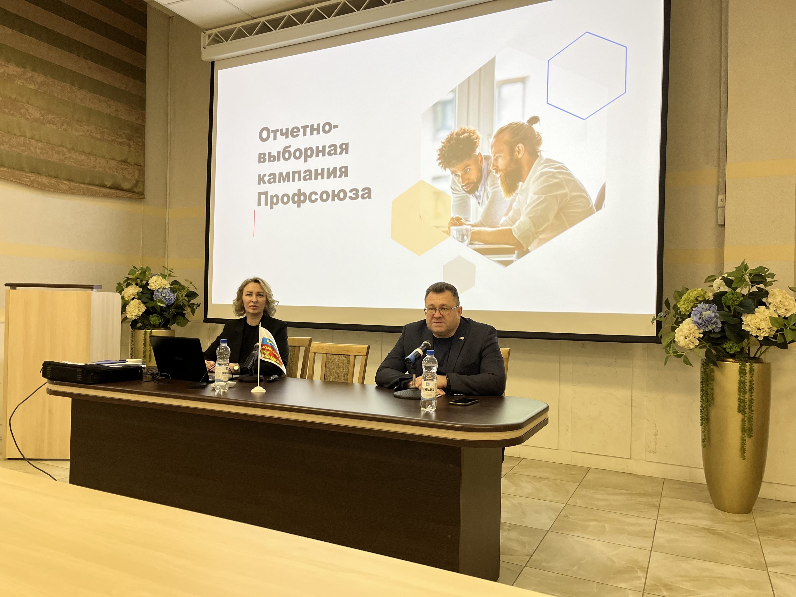 Подведены итоги конкурса профсоюзных преподавателей «Метод»-2024