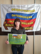 Predsedatel-PPO-AO-JuTEK-Neftejugansk-Tancura-M.S