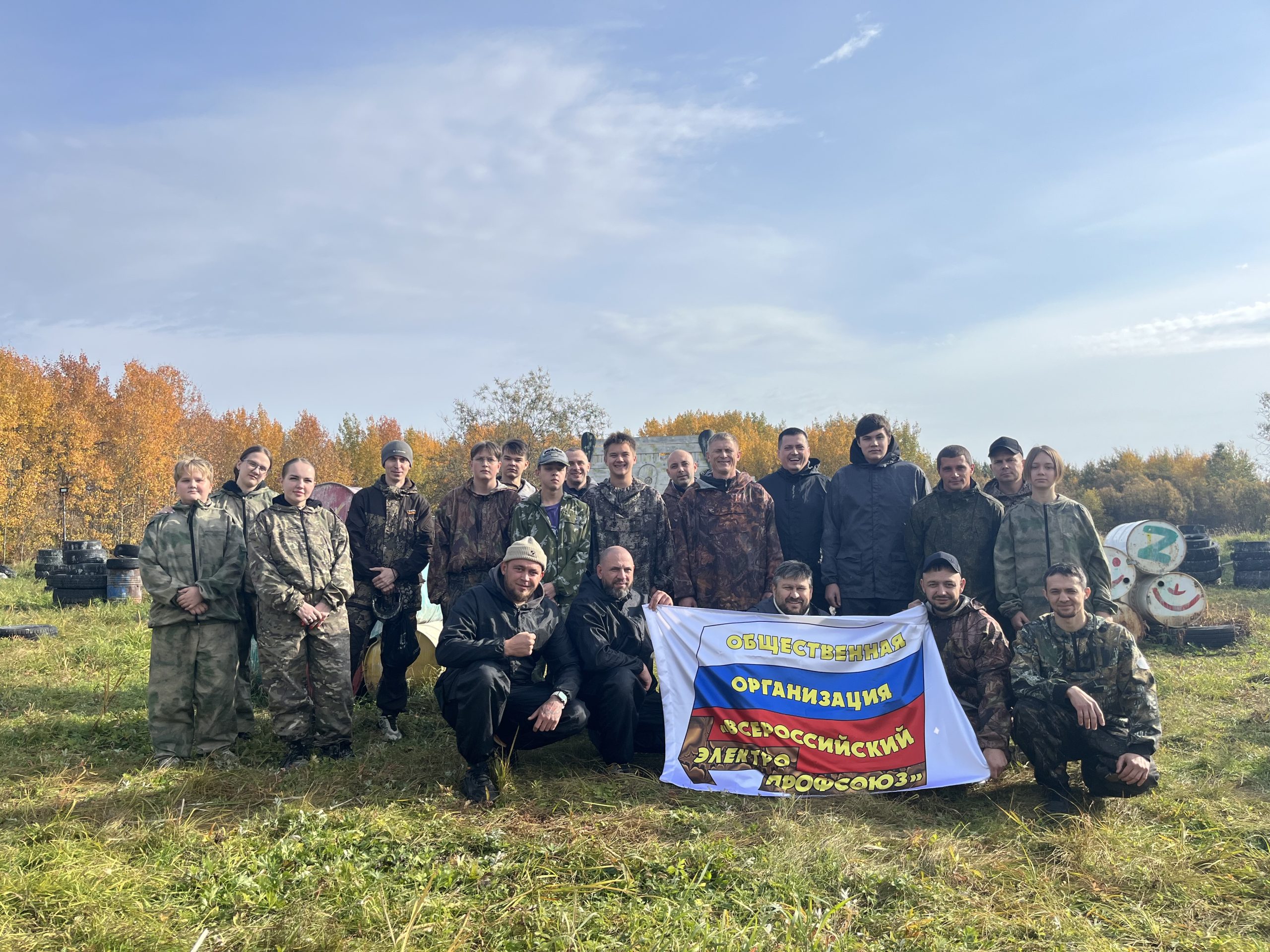 От статического напряжения к двойному удовольствию! Ежегодный турнир по пейнтболу для ППО Нефтеюганских электрических сетей ТюмнМО ВЭП 