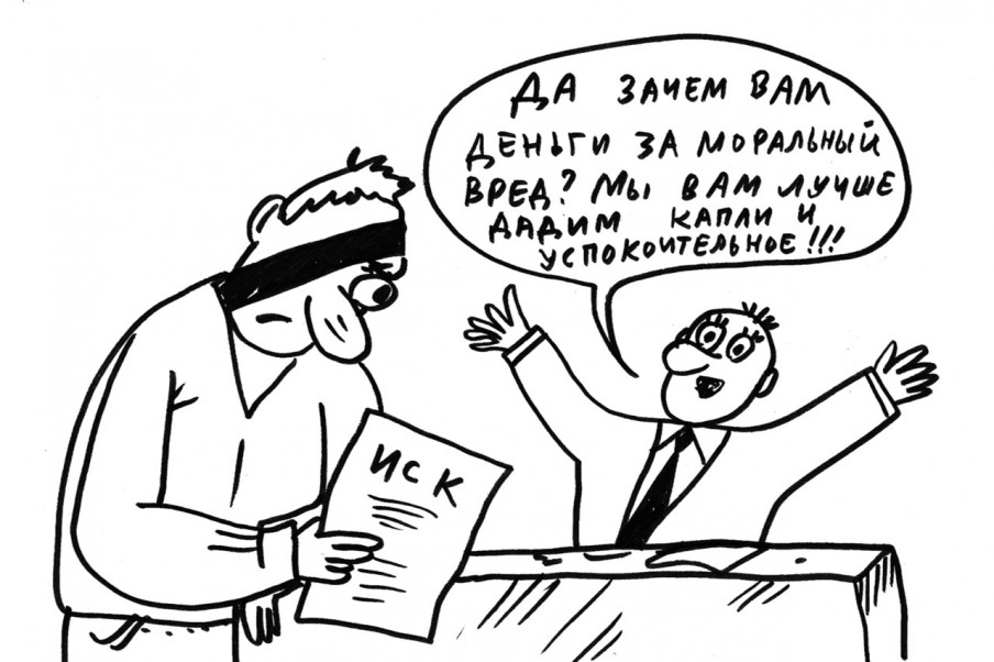 Профсоюзу на заметку! Договориться было дешевле. Работник получил 300 тысяч за ослепший глаз