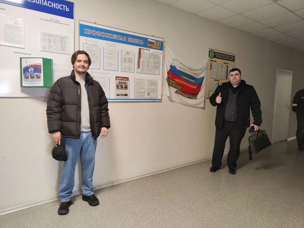«Разбудить Хозяина». Ключевой момент служебной командировки Андрея Булгакова и опыт, подтверждающий значимость профсоюзной деятельности