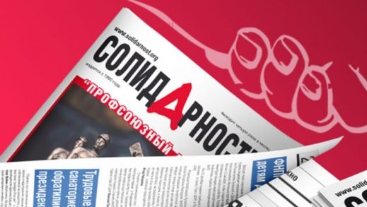   “Творите добрые дела!”