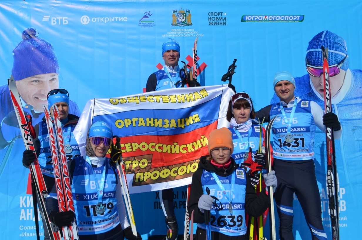 Покорение Югорского марафона