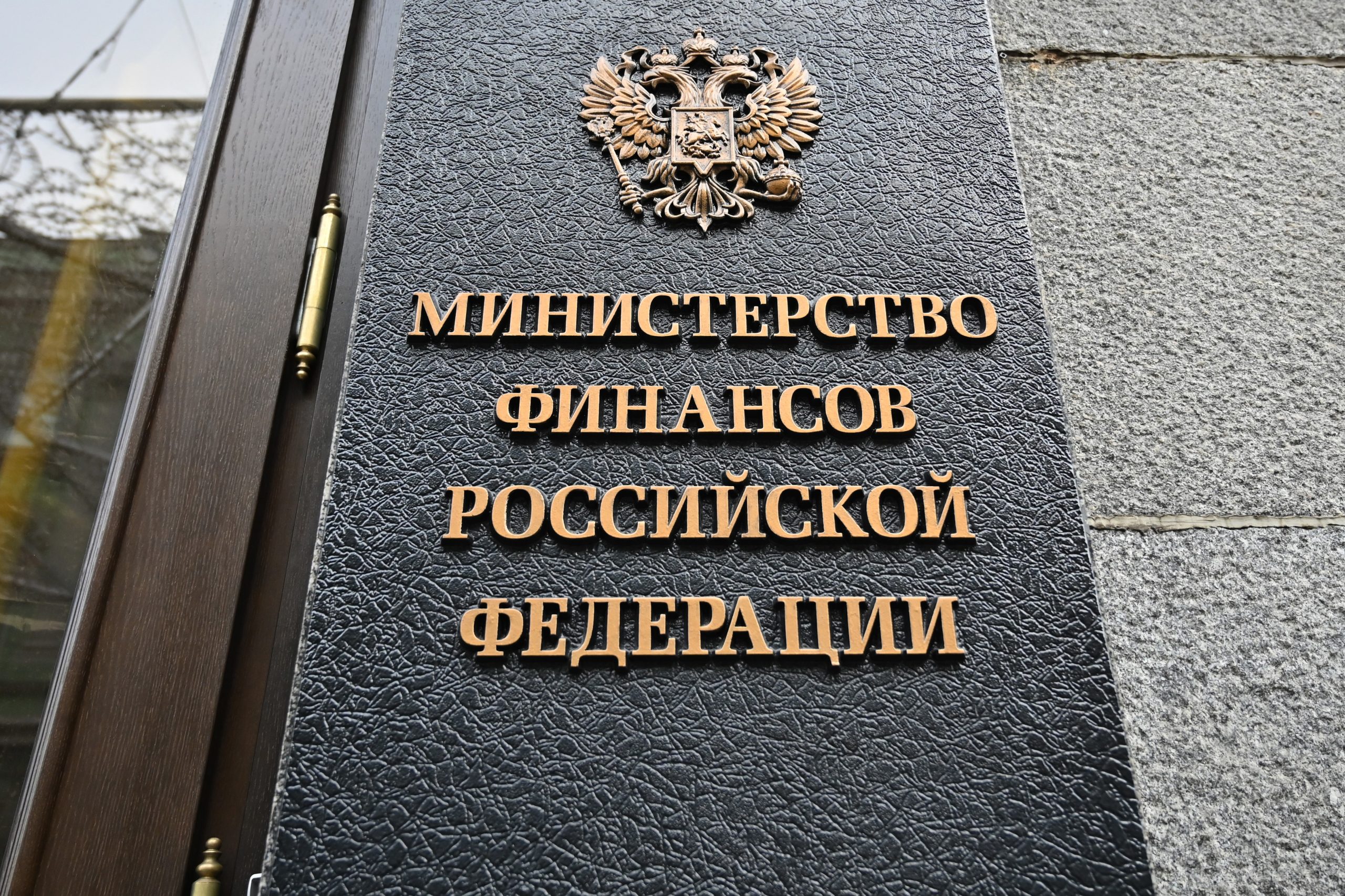 Минфин представил параметры прогрессивного НДФЛ