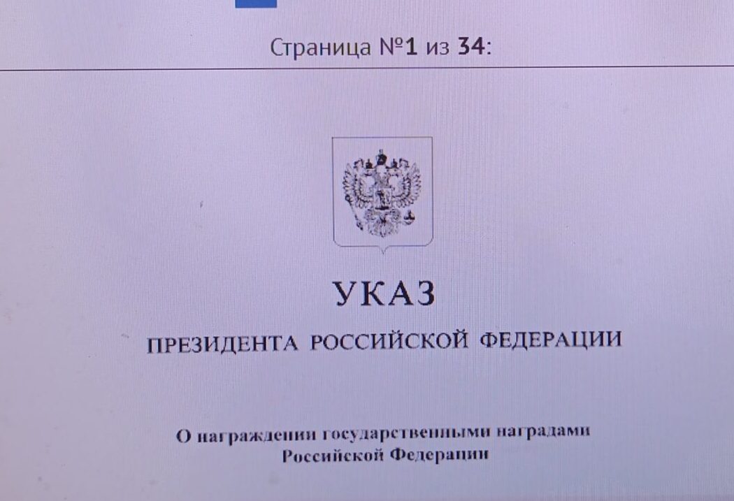 От статьи «Героя мирного времени» до государственной награды. Профлидер ППО Нижневартовской ГРЭС ТюмнМО ВЭП добилась признания своего члена профсоюза — Игорь Зозуля получит Медаль за спасение погибавших