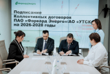 1.-6.11.2025-AO-FORVARD-Energo-POdpisanie-KD-62
