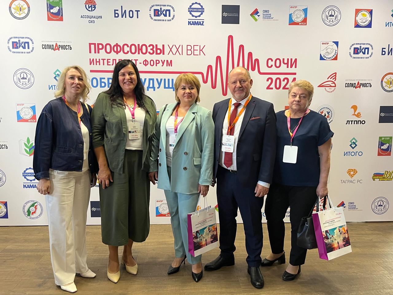 ЭКОНОМИКА, ПОЛИТИКА, КАДРЫ: В ХОДЕ ФОРУМА «ПРОФСОЮЗЫ. XXI ВЕК. ОБРАЗ БУДУЩЕГО» ПРОФЛИДЕРЫ ОБСУЖДАЮТ РАЗВИТИЕ РОССИИ